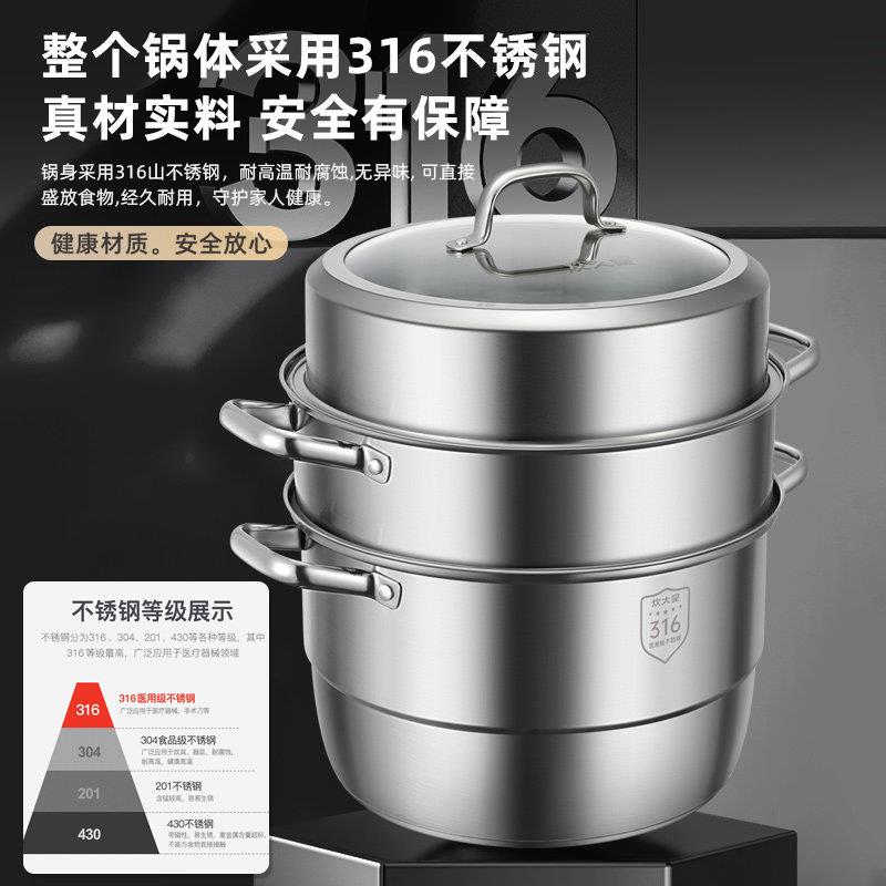 炊大容皇蒸锅不锈钢16笼食品级家3用大COOKER K量蒸馒头包子多层