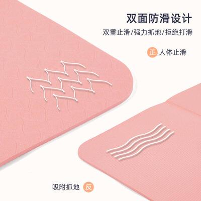 Foldable Yoga Mat Porle Thickened Anti-slip Fitness Househol
