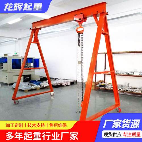 厂家出售小型龙门架车间搬运吨电动无轨龙门架万向旋转龙门架