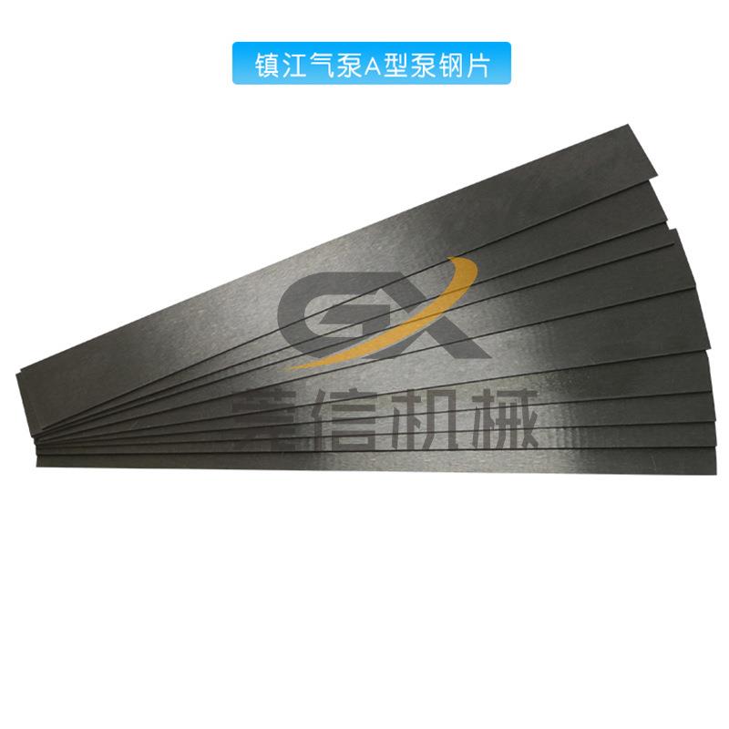 镇气石墨片江碳片片甩片镇江通优永盾天泵时刮达无油泵配件ZYB石