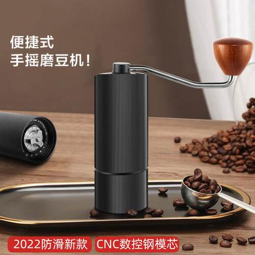 BULEA手摇咖啡研磨机研磨器手动咖啡磨豆机手磨手冲便携式