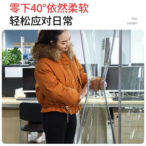 磁吸门帘耐低温东北-40度透明隔断帘子 塑料pvc冬季防风保暖门帘