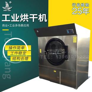 烘干機 廠家供應工業烘干機小型電加熱烘干機工業用滾筒環保服裝