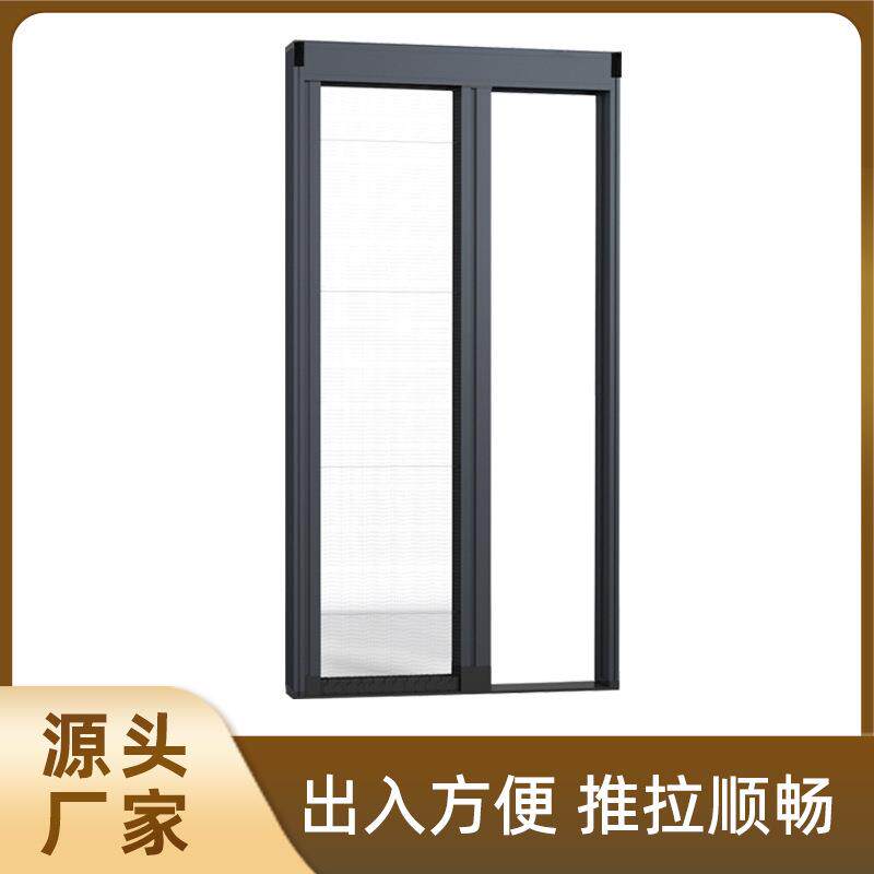 厂家定制铝合金风琴式无轨隐形防蚊推拉折叠纱门型材伸缩工程