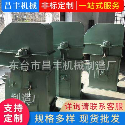 厂家供应皮带提升机粮油机械矿山提升机多款式供应