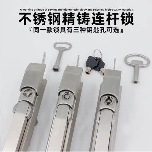 AW安望 电柜门锁828电控箱 仪表箱锁830-1-2精铸连杆锁工业设备锁