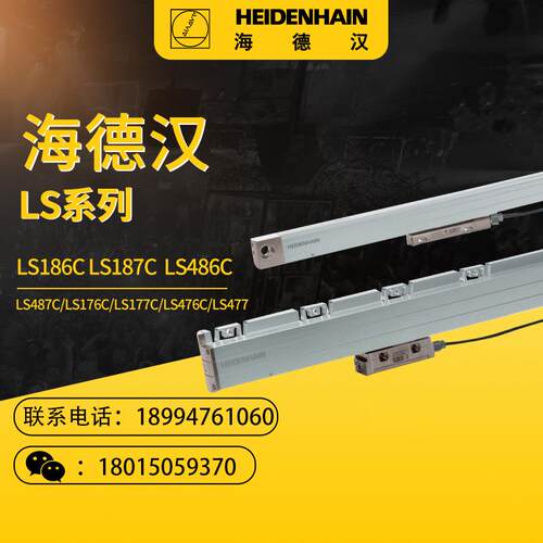LSL86C/1L/S187C/S486C/LS487C/LS176CLS177C/LS476C/LS477光795
