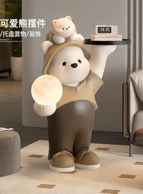 奶油风熊落地发灯摆客件家居饰品厅电视柜沙旁边zls20240几乔迁新