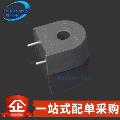 原装 ZMCT102 ZMCT102W 电压互感器 直插DIP-2精密微型电流互感器