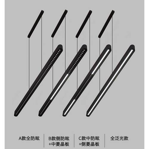 一字长条餐厅吊灯极简北欧设计师吊灯现代办公室吧台防眩吊灯