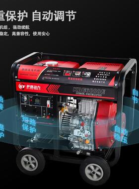 家用静音相220v柴油发电机3/5/7/8千瓦10KW动力三相380伏双电压