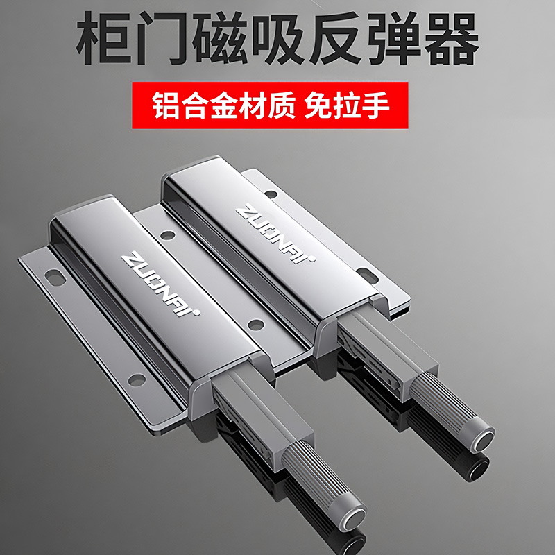 衣柜门自弹器高门柜门反弹器按压式自动弹跳免拉手隐形暗藏回弹器