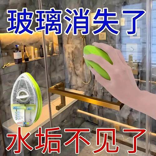 【水垢没有了】浴室去水渍垢魔力擦镜子玻璃卫生间一次性浴帽