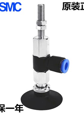 SMC真空吸盘ZPR10/13/16/20/25/32UNJUSJ10-04/06-A10