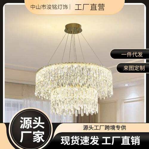 法式轻奢水晶吊灯客厅灯现代简约别墅灯2023新款卧室餐厅灯具
