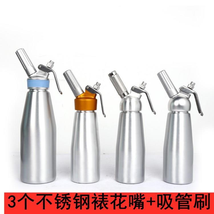 250ML奶油枪铝制奶油发泡器不锈钢喷射枪自制咖啡裱花枪花嘴工具