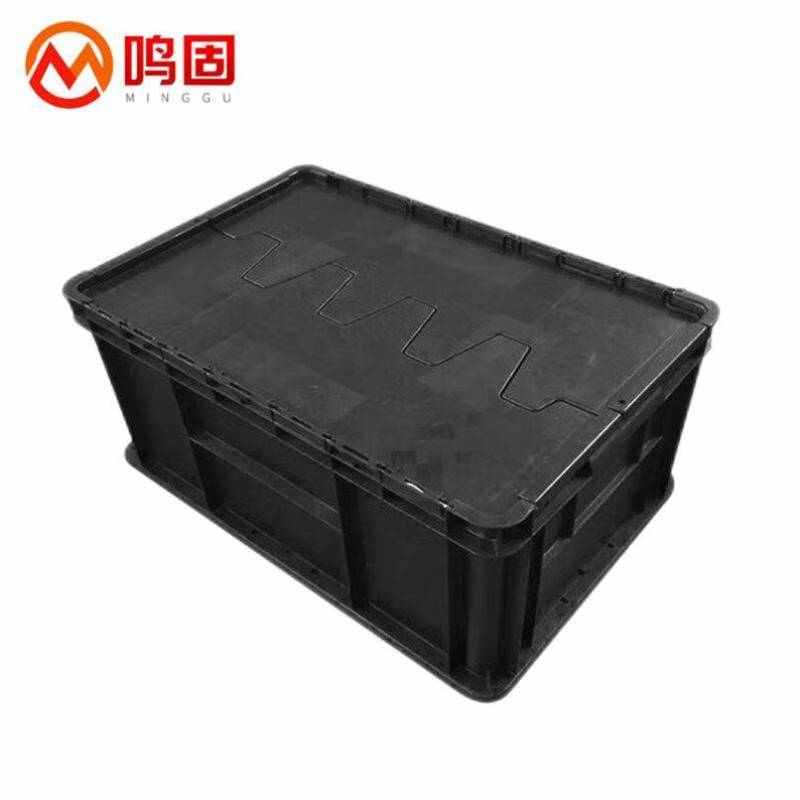 鸣固防静电周转箱黑色收纳加厚周转筐胶框隔板物料胶箱塑料箱平底