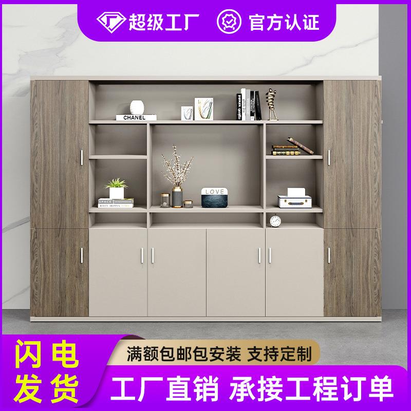 办公室木质文件柜壁柜资料柜储物柜靠墙书柜展示柜子背景柜家具