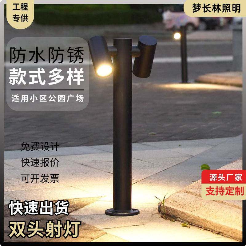 LED照树灯室外简约插地草坪灯庭院景观园林门头射灯旋转双头射灯