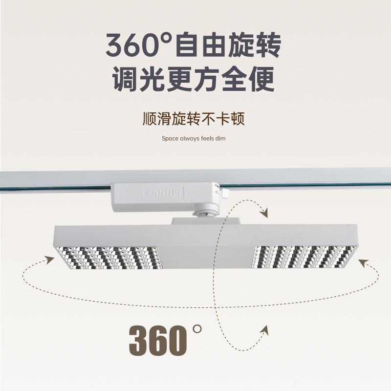 明装射灯led极简无主灯方形防眩店铺商用超市货架导轨灯护眼展柜