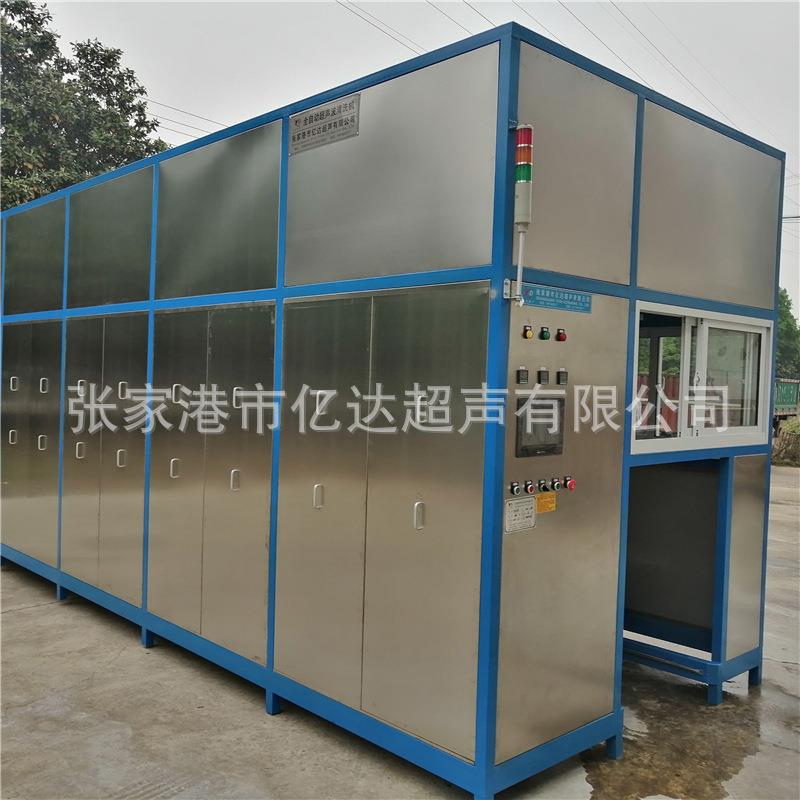 新款直销供应铁路清洗机农机零部件维修件清洗机 全自动超声波清