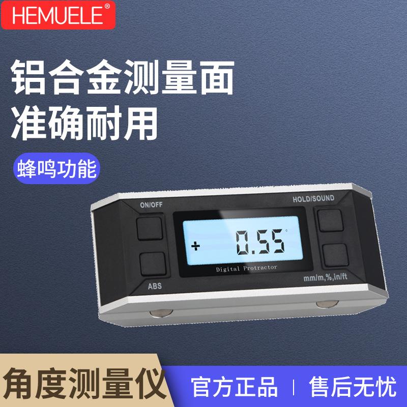 跨境电商数显倾角仪盒高精度角度测量仪测平仪电子水平仪直角