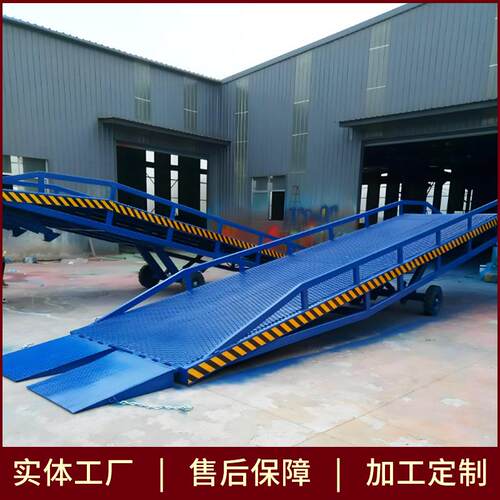 液压登车桥厂家物流叉车集装箱码头短驳装卸货加长台面移动登车桥