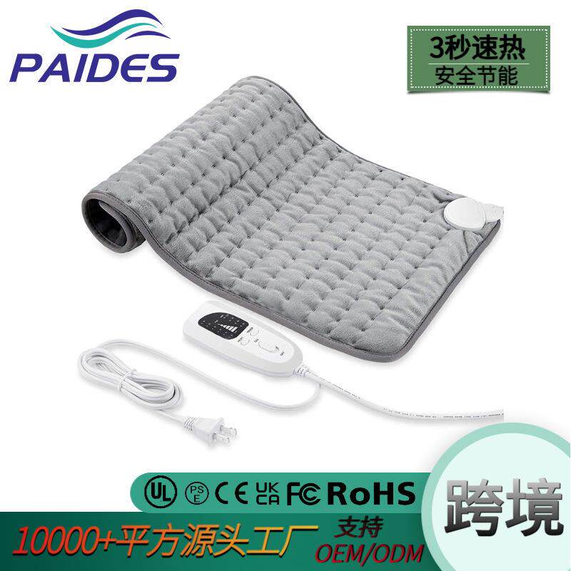 76*40cm跨境保暖理疗电加热垫电热毛毯heatingpad发热垫6档调温