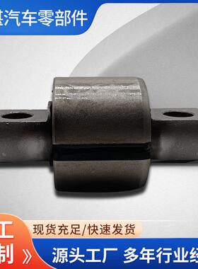 宇通扭力胶芯2919-00051,4413000153,2909-00138悬挂衬套配件底盘