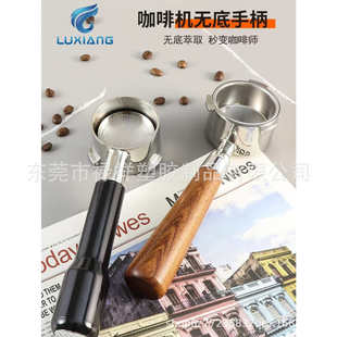 浓缩神奇咖啡器商用半自动 家用咖啡机手冲不把无底咖啡手柄意式