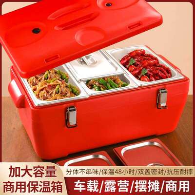 分格保冷保温箱3 Compartment Food Warmer Thermal Cooler box