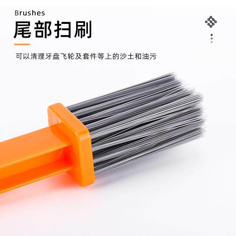 新款直销自行车链条刷户外公路车山地车牙盘清洁套装摩托车链条毛