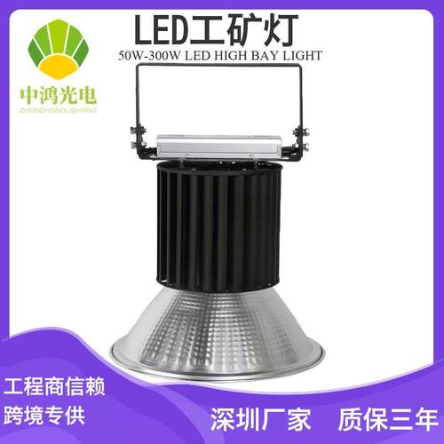新款柱型工厂灯150W200WLED深照型PC罩工厂灯南瓜工厂灯质保五年