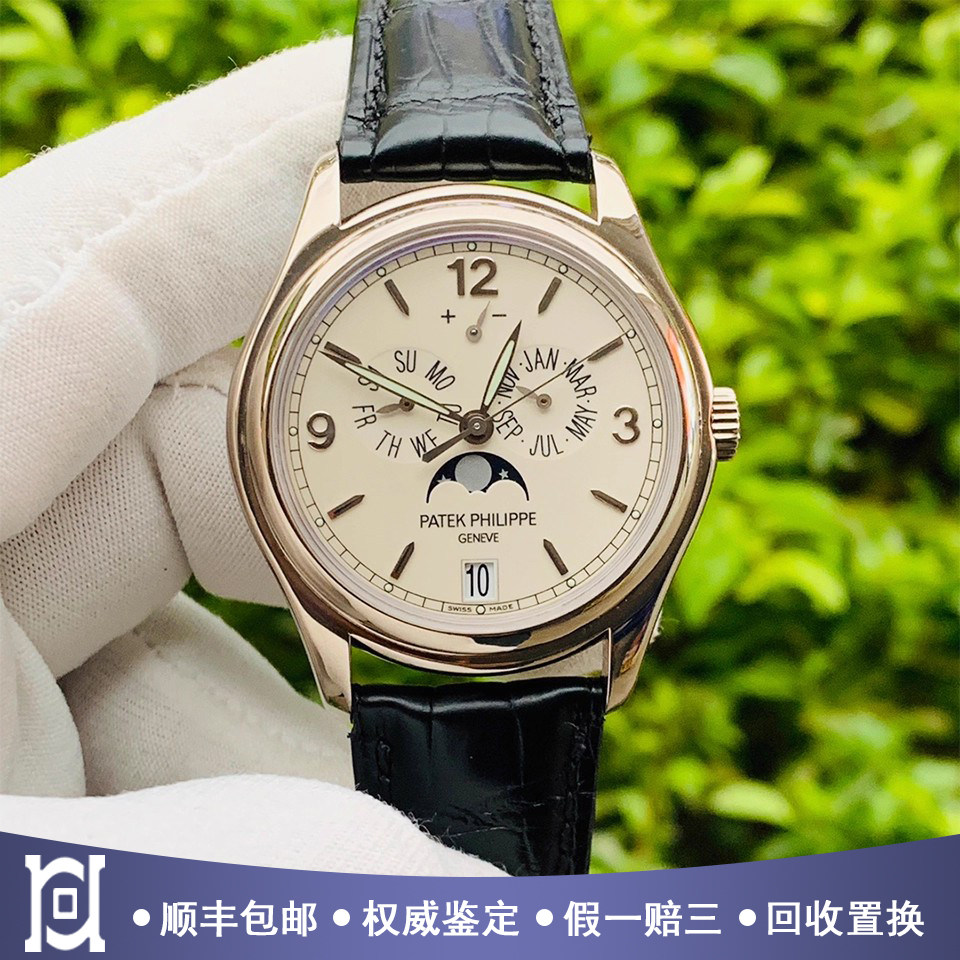 百达翡丽复杂功能时计39mm正品18K白金98新自动机械男表5146G-001