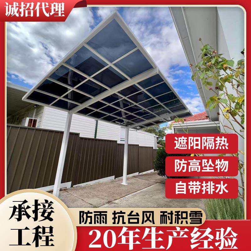 汽停车棚家用金别车墅庭院铝合车棚电动自行车户外充804电遮阳棚