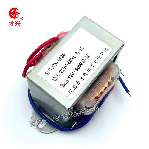 低频变压器DB-50VA/W厂家直销 纯铜线耐高温工业设备专用现货