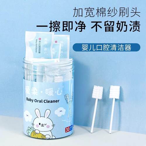 Infant Oral Cleaner, Newborn Gauze Cotton Swabs, 0-1 Year Ol