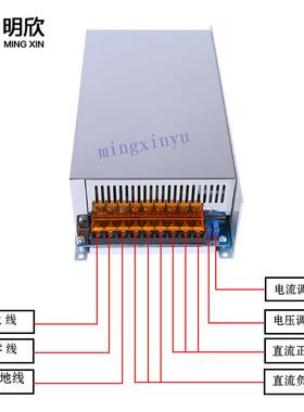 恒压直流24V40A开关电源0-24V全程可调1000W监控设备电机24V1000W
