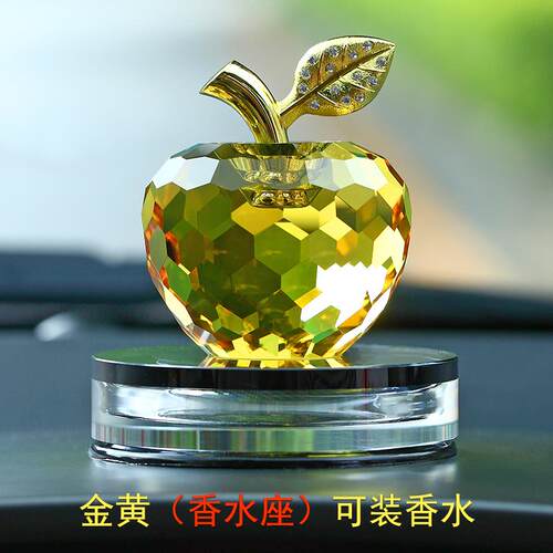 正品汽车2摆件水晶苹果香女车载内饰中控台车款上女神025新水车内