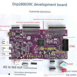 TMS320F280039C开发板 DSP280039开发板 扩展12种功能 2个CAN 485
