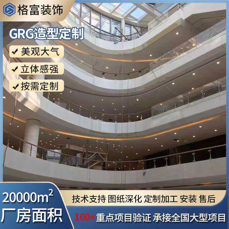装饰造型墙面线条平板可定GRG材料吊顶GRG柱子厂家现代简约风