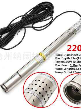 5现货220V60H深z不锈2钢OLV井泵0mm抽水泵英寸潜水泵0.5Hp螺杆泵