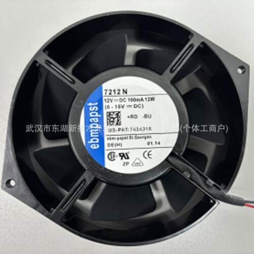 建准 SUNON 6025 12V 0.7W 6CM 静音散热风扇 HA60251V4-0000-C99