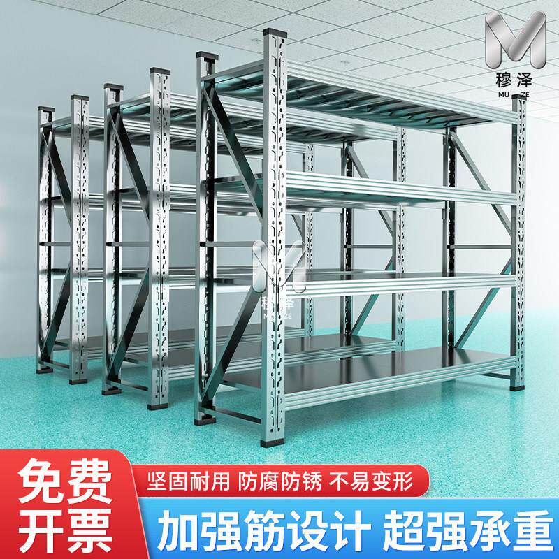 304不锈钢重型货架商用多层仓储货架鱼缸工业冷藏库地下室加厚货