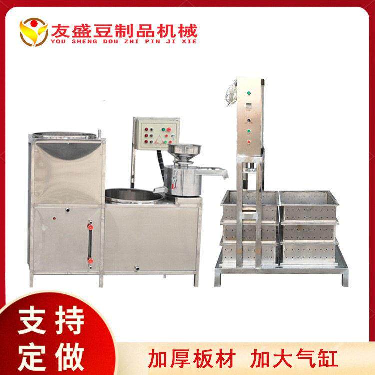 电加热仿手工豆干机家用型豆腐干机友盛豆制品设备厂家教技术自制