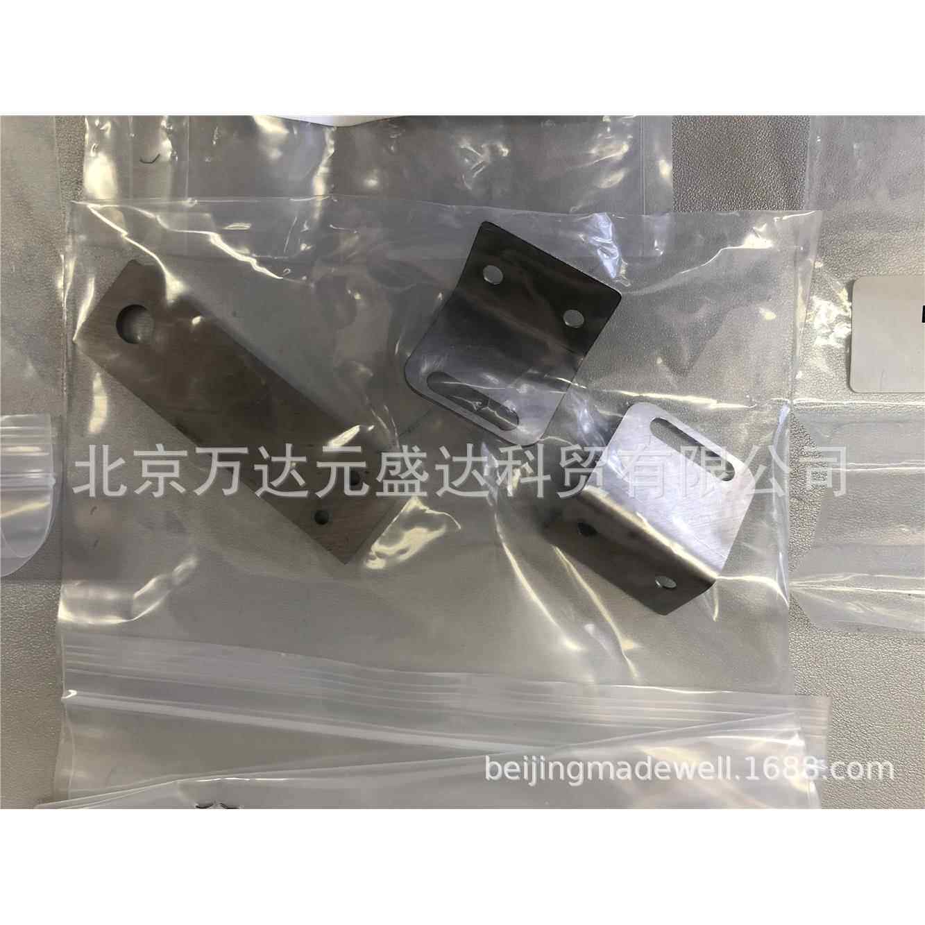 Thermopatch Y151T 打号机47109 47227 47228 静刀片 动刀片支架
