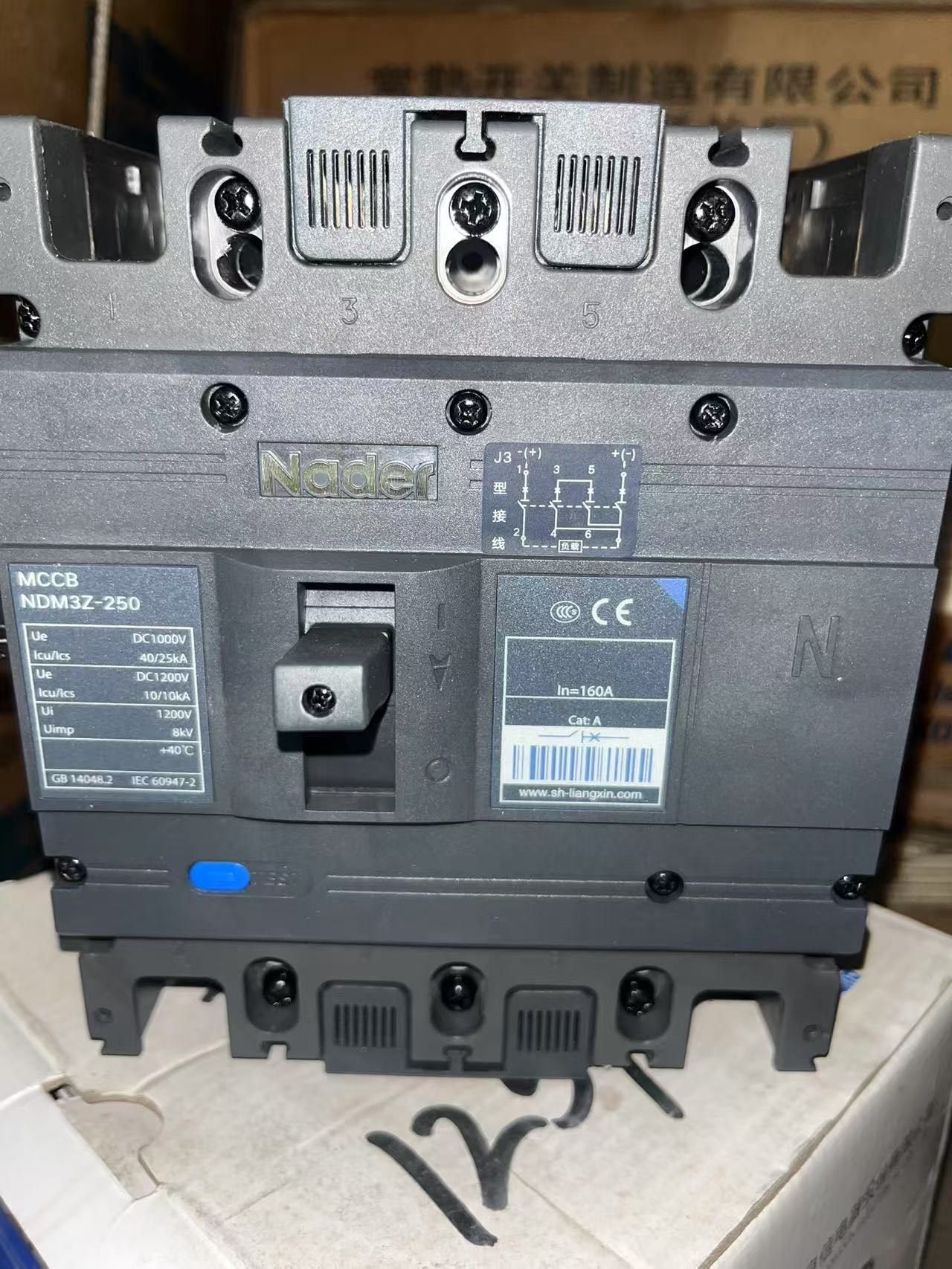 良信NDM3Z-250直流断路器，全新未使用，160A J3