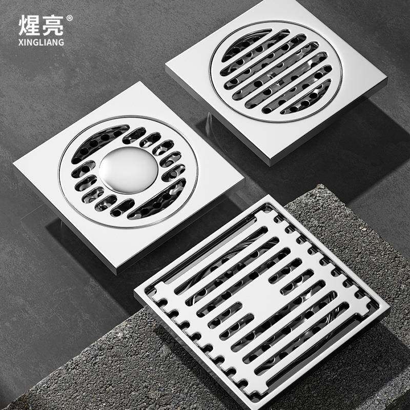 不锈钢地漏亮光加厚卫生间浴室下水道洗衣机防臭防虫大排量全铜芯