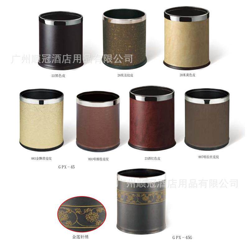 酒店客房垃圾桶双层圆形垃圾桶宾馆套皮房间桶无盖防阻燃烤漆桶