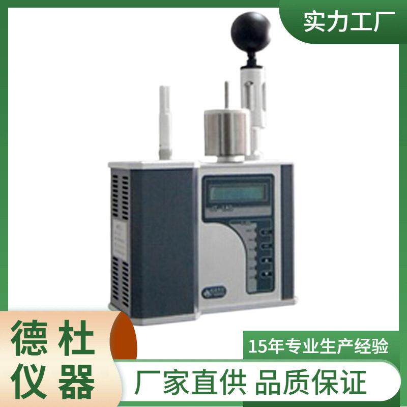 WBGT热指数仪JTR10C 个体热应力检测仪 黑球湿球温度指数仪
